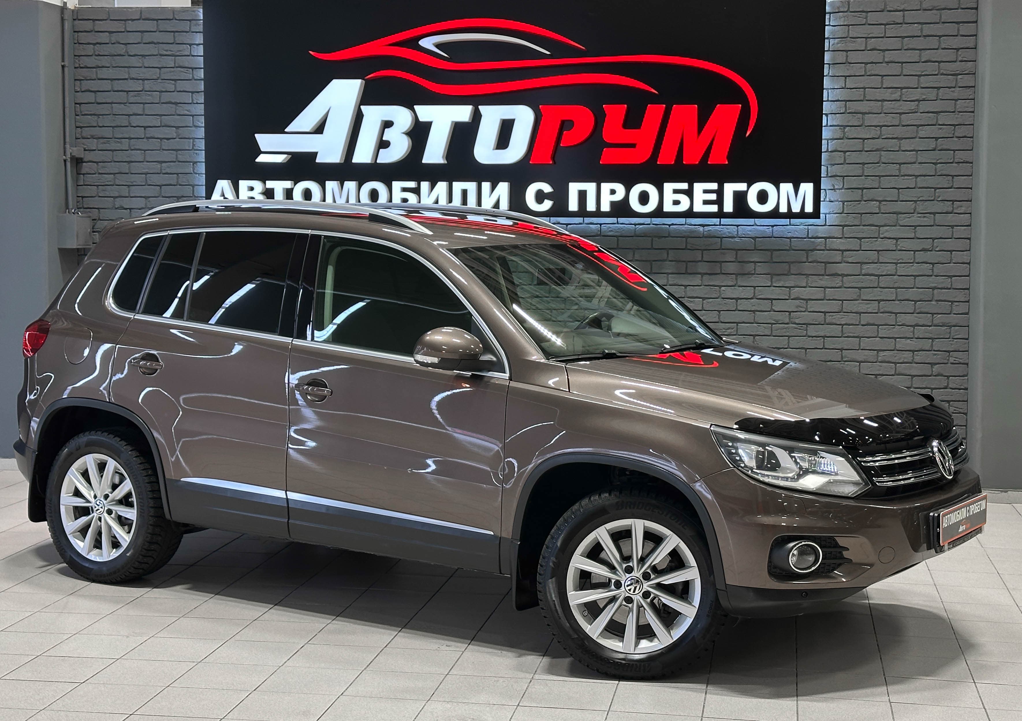 Volkswagen Tiguan - 1